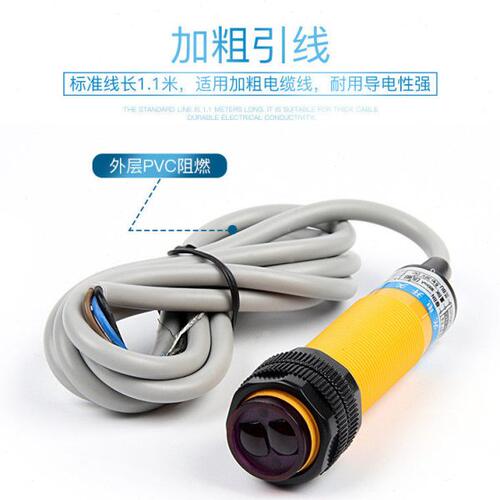 回归反射型光电E3F-R2P2三线PNP常闭DC12V24V送反光板R4P2 4M可调