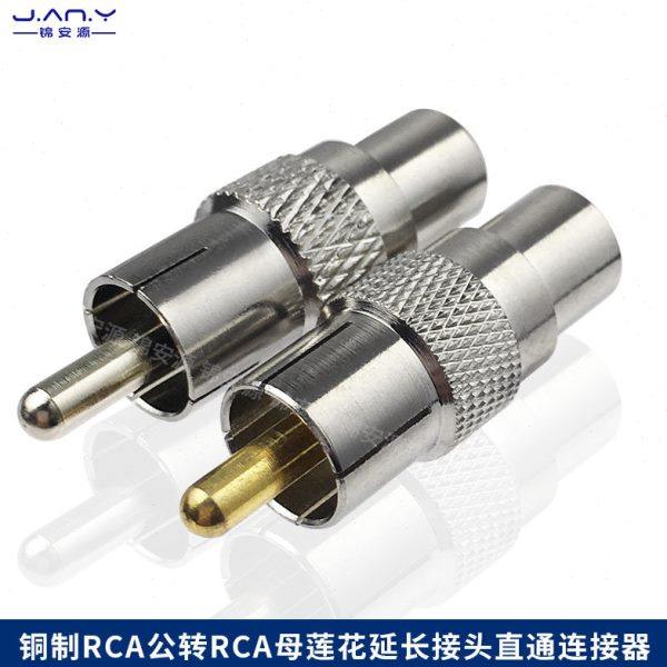 纯铜rca公转母转接头 AV莲花音频线公对母头 RCA直通延长插头镀金,电子/电工,监控器材配件,淘宝优惠券,粉丝福利购,淘宝优惠卷
