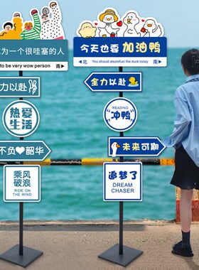 我在xx很想你路牌定制想你的风还是吹到了网红拍照打卡指示牌等你