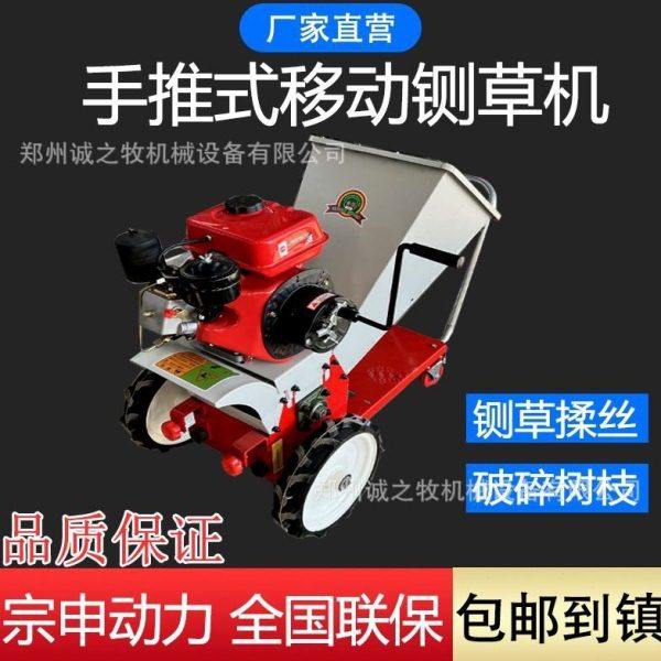 手推式便携铡草机揉丝机树枝粉碎机汽油柴油电机带动果园园林家用,农机/农具/农膜,农用防护器具,淘宝优惠券,粉丝福利购,淘宝优惠卷
