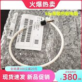 kip7900 定影保险 7770热敏电阻 7970 7700