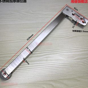 3加厚不锈钢顺位器防火门关门辅助器闭门器顺序器/顺时器/顺门器