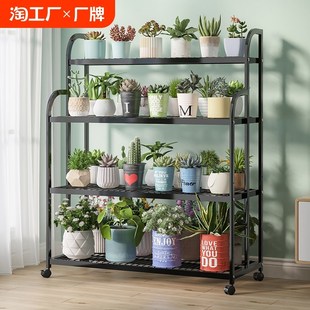 移动花架置物架阳台花架子客厅落地式 多肉置物花盆 铁艺2024S新款