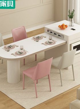 简约奶油风客餐厅厨房岩板伸缩中岛台圆弧餐桌餐边柜一体家用6E64