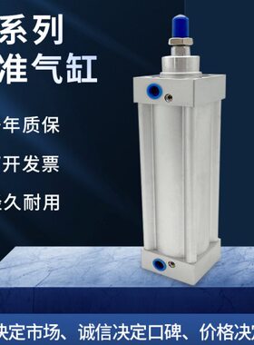 SI标准气缸SIJ/SID/SI32/40/50/63/80/100/125/160/200X50X75/S