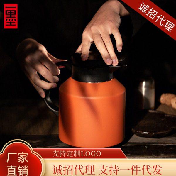 焖茶保温茶壶316不锈钢内胆焖茶壶普洱老白茶陈皮泡茶壶旅行便携,餐饮具,保温壶,淘宝优惠券,粉丝福利购,淘宝优惠卷