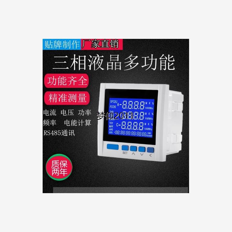 CL80-AI CL8m0-AI3 CL80-AV CL80-AV3三相数显仪表