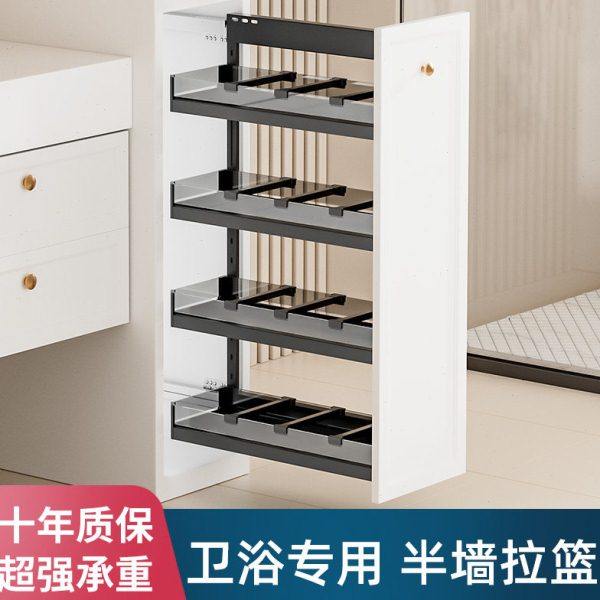半墙拉篮厨房橱柜卫生间浴室柜窄柜侧装厕所拉篮抽屉式边柜储物篮,基础建材,衣柜拉篮,淘宝优惠券,粉丝福利购,淘宝优惠卷