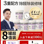 百无求甲醛清除剂除甲醛新房家用去甲醛异味强力型吸甲醛净化神器