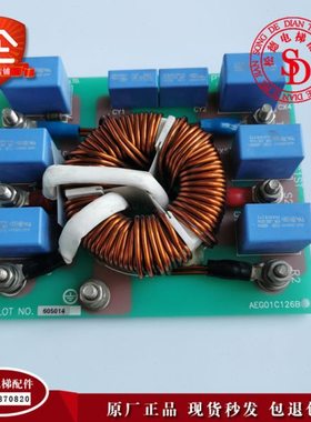 星玛电梯滤波器板PT3AB-5037原装线路板AEG01C126B实拍现货热卖