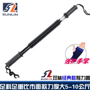 双林专业双簧臂力器20/30KG/40/50公斤/60握力棒棍扩胸器健身器材