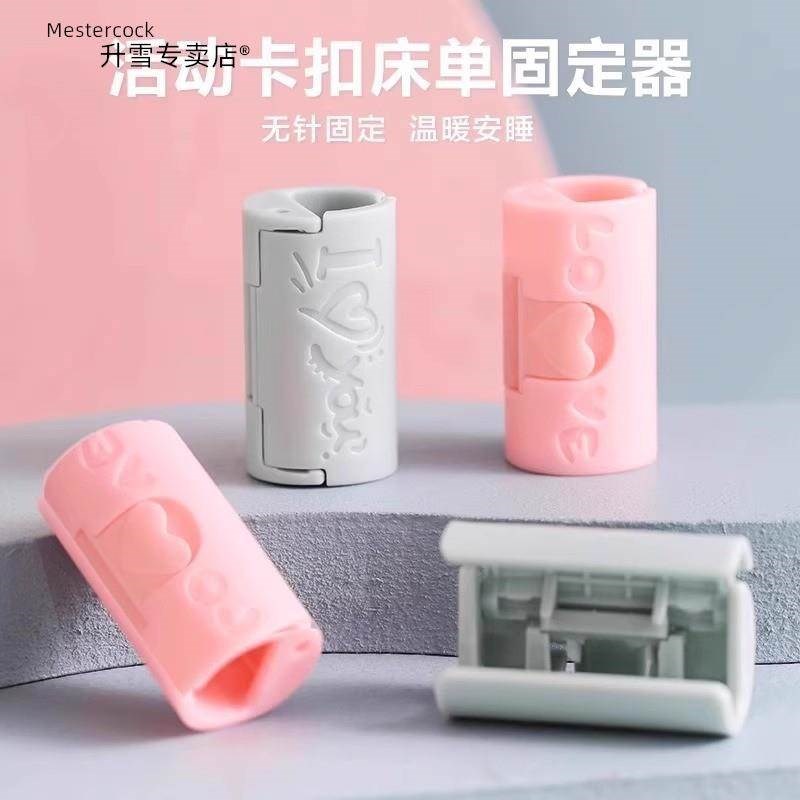 被子床单固定器无针安全夹扣冬夏厚被钉床罩被单S被套防跑防滑神