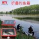 RTI钓箱折叠多功能轻巧便携台钓鱼桶55L免安装 2020新款 防水工具箱