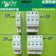 100ka避雷电涌突波SPD防雷 40KA60 包邮 浪涌保护器1P2P3P4P
