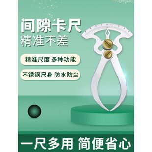 工具不锈钢内卡规外卡尺径测量量具量工具内外规量具测量工卡钳尺