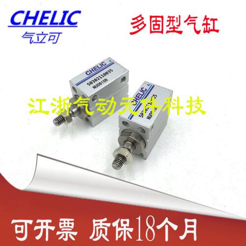 气立可多固型气缸NU12*4*6*8*10*15*20*25*30*40S-B-SG2 气动元件