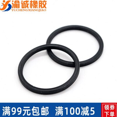 星型圈X型圈内177.39/183.74/190.09/196.44/202.79/209.14*3.53