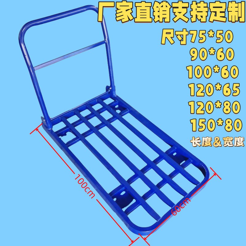 方管手推车架平板手推车角铁手推车折叠搬货拉货手推W车架商用拖