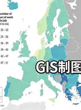 GIS制图/ArcGISpro代做/Arcmap代做/ArcGIS数据处理/ENVI数据处理