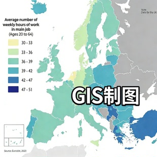 GIS制图/ArcGISpro代做/Arcmap代做/ArcGIS数据处理/ENVI数据处理