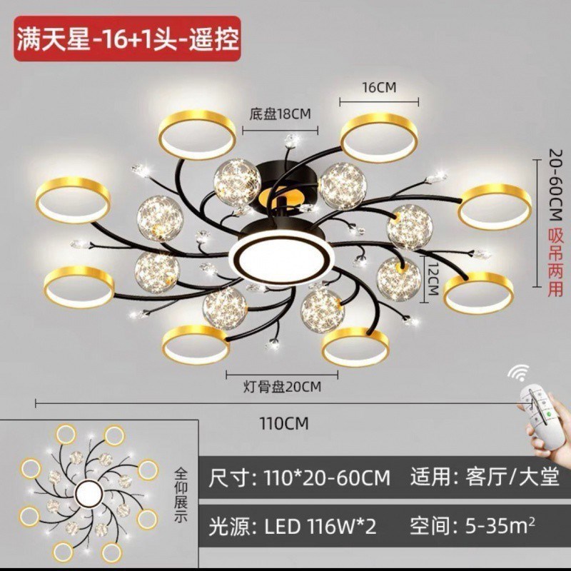 客厅灯简约现代吊灯创q意个性餐厅卧室灯北欧轻奢大气全屋灯具