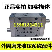 MQ1350台面操纵箱 M131W M120W 左右换向阀ME1432外圆磨床配件