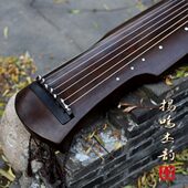 纯手工生漆老杉木初学演奏伏羲古琴 古法制作 送琴桌 扬鸣古琴