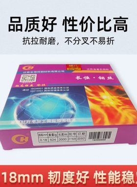 钼丝线切割钼丝0.18mm钼丝江苏长恒钼丝0.182000米线切割配件