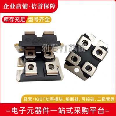 APT2X61D40J APT2X61D60J 61D100J 61D120J 61DC60J快恢复二极管