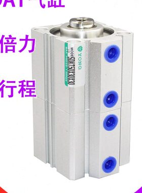 SDAT薄型倍力增压气缸 多位置双行程气缸SDAT32/40/50/63/80/100
