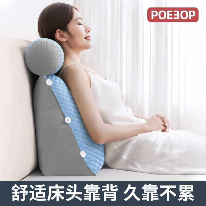床头靠垫软包g护腰靠枕大靠背客厅沙发抱枕床上枕头床靠玩手机靠