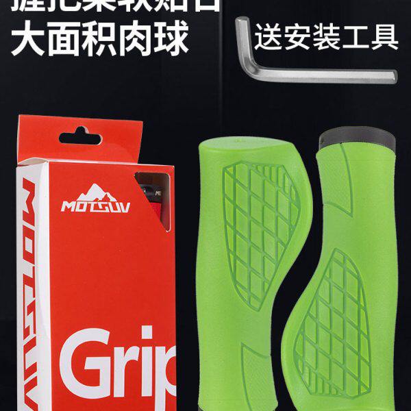 山地自行车把套单边锁死减震耐磨吸汗手把握单通手把套骑行装备