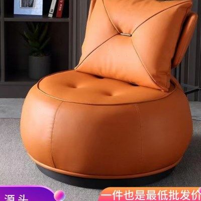 轻奢懒人沙发意式极简客厅单人休闲椅360°圆形转椅卧室阳台躺椅,住宅家具,懒人沙发,淘宝优惠券,粉丝福利购,淘宝优惠卷
