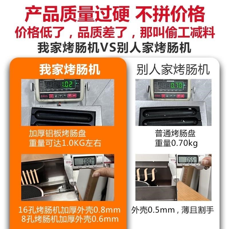 新款脆皮烤肠机商用网红专用x夜市摆摊燃气烤肠路边推车淀粉肠炉