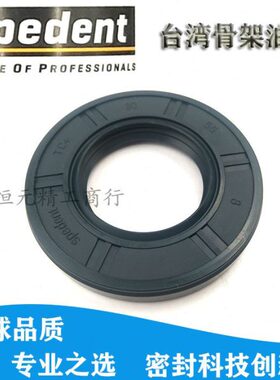 进口骨架油封45x62x8 45*62*7 456210 45.62.12 9骨架油封密封圈