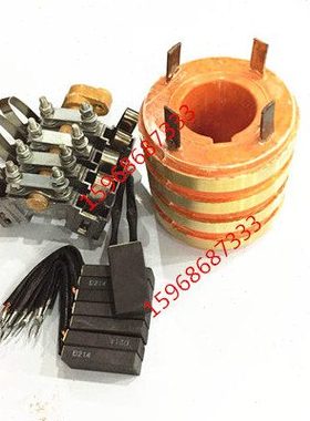 4路-50A集电环碳刷架总成 60X110X105可配铜碳刷可调铝架全套电刷