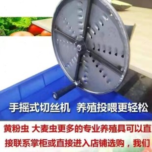 手摇刨丝机地瓜片红薯神器喂鸡木薯切草机手动养殖家用手动式新款