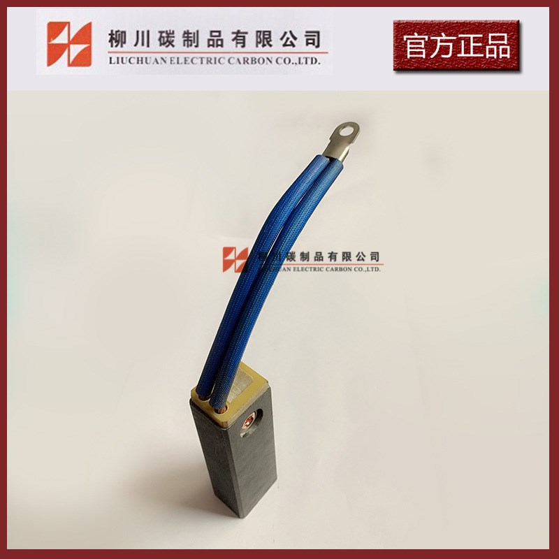 LFC554f 25*32*100电厂用发电机碳刷 东方电机厂碳刷 高速涡轮