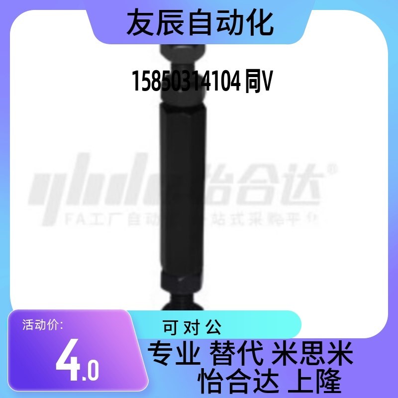 链条链接杆组件 STRT/STRTS/LSTRT/STBT/15/25/35/40V/50/60/80