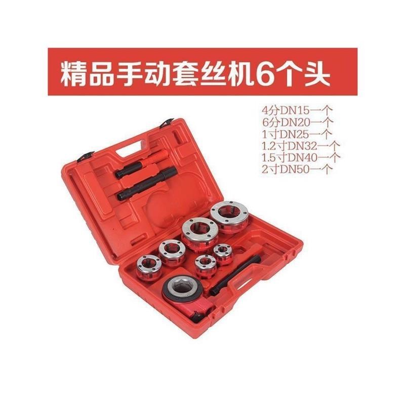 西立洛镀锌管手动套l丝机手持式板牙水管绞板套丝工具扳手4分1.2