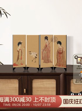 《簪花仕女图》宋代美q学屏风桌面摆件高级感客厅电视柜艺术装饰
