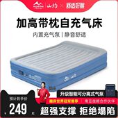 山约气垫床双人家用床垫单人打地铺折叠床加大户外露营帐篷防潮床