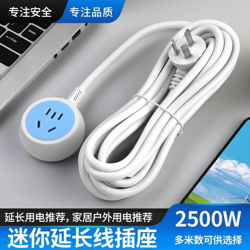 纯铜八爪a鱼USB插座一转四五转换器迷你插板延长线插排长线插线板 - 封面