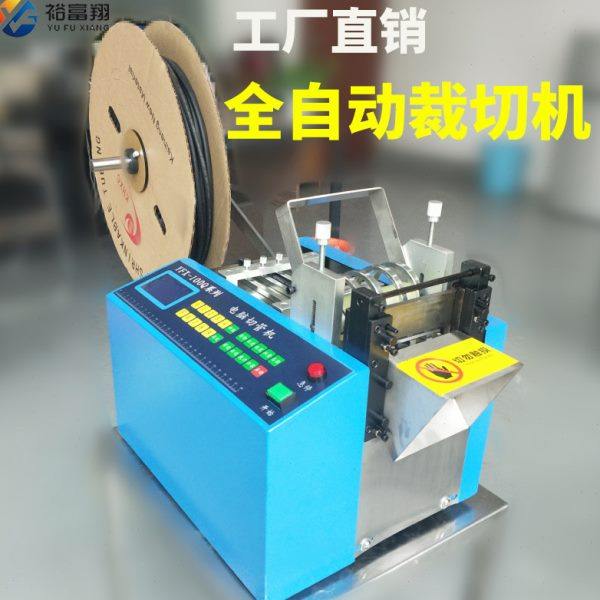 全自动钢丝绳切断机铁线铜线铁片铜带铝条钢带铝片裁切机切电线机,五金/工具,钢丝绳切断机,淘宝优惠券,粉丝福利购,淘宝优惠卷