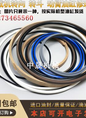 原厂龙工855B装载机转向转斗动臂翻斗大臂小臂举升油缸油封进口