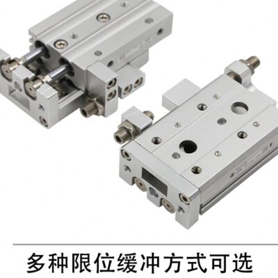 MXS滑台气缸缓冲调节行程附件MXS6-AT 8-AS 12B 16BS 20-BT 25-BT