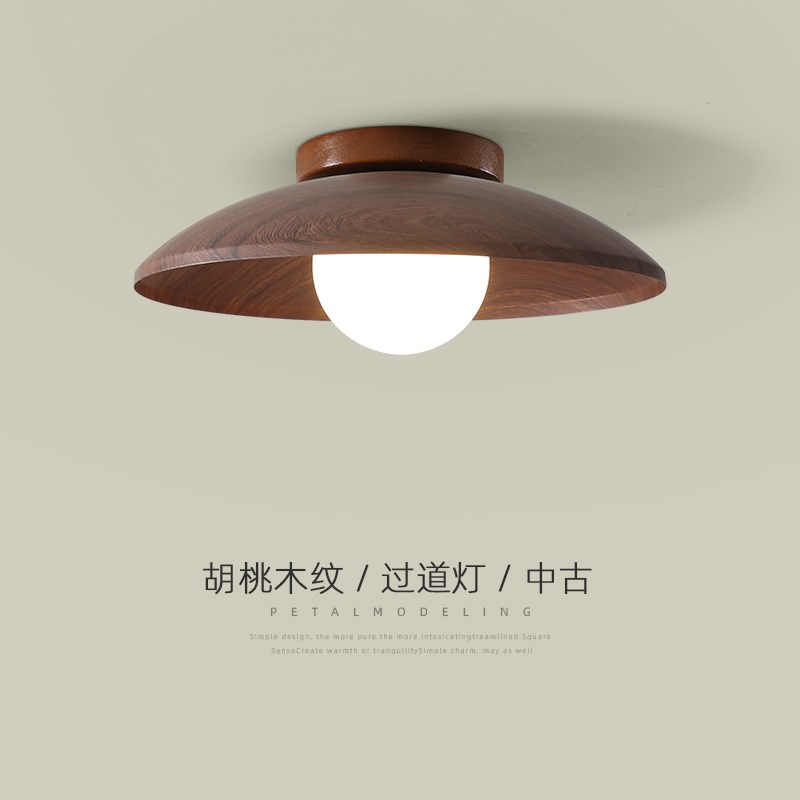 过道灯吸顶灯走廊复古胡桃木色日式侘寂风玄关Q衣帽间阳台入户灯