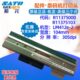SATO佐藤LM412E2打印头R11375000 RCF3更换配件京瓷条码 热敏唛头