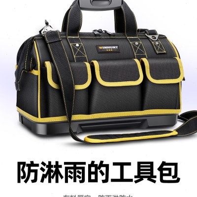 常胜客多功能手提工具包结实耐用维修帆布大号加厚工具袋电工专用,五金/工具,工具包,淘宝优惠券,粉丝福利购,淘宝优惠卷
