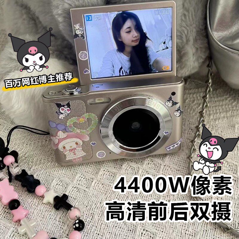 覆古微单眼相机拍立得校园照t相机ccd数位相机学生高清旅游女生礼